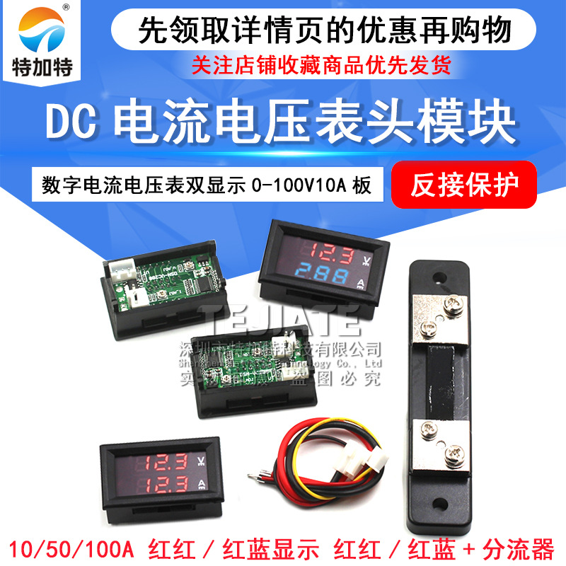 DC0-100Vֱ˫Եѹ 10A 50A 100A LEDԵѹͷ