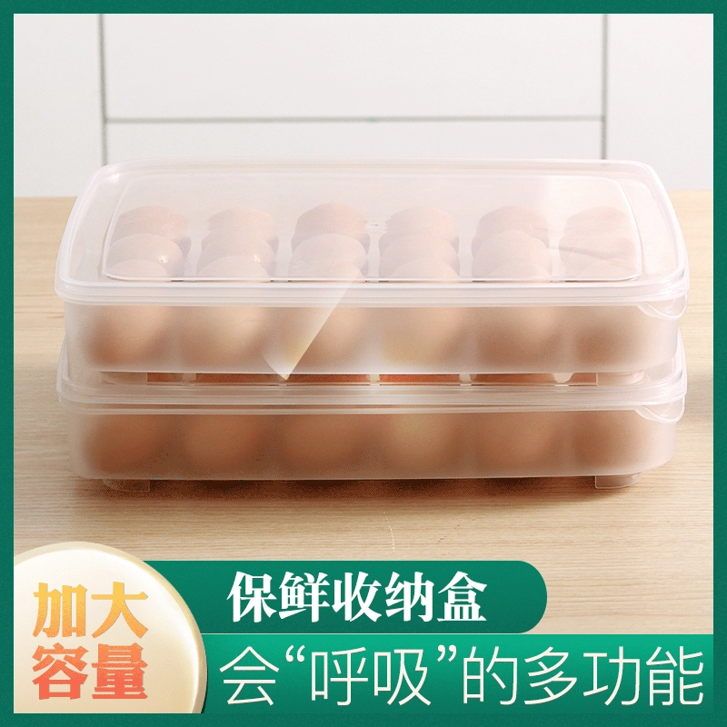 Заводская прямая продажа, домашний высокопрозрачный лоток для яиц на 24 ячейки с крышкой, контейнер для хранения яиц в холодильнике