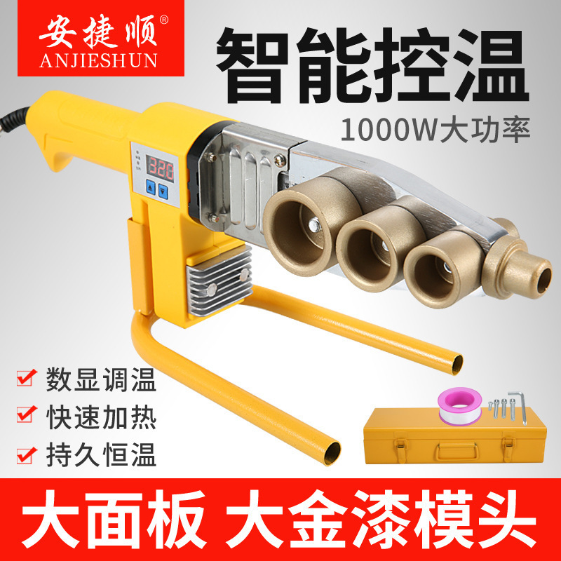 Electronic Thermostatic Water Pipe Heater Pbpe20-63 for Heat Fusion Plastic Welding Electronic Thermostatic Water Pipe Heater Pbpe20-63 for Heat Fusion Plastic Welding