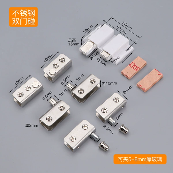 Steel Double Magnetic Touch-A complete set (can be clipped 5-8mm)