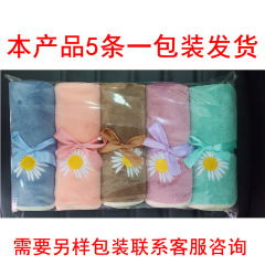 Superfine fiber strong water-absorbent towel face towel household face towel youth style daisy gift logo dry hair towel