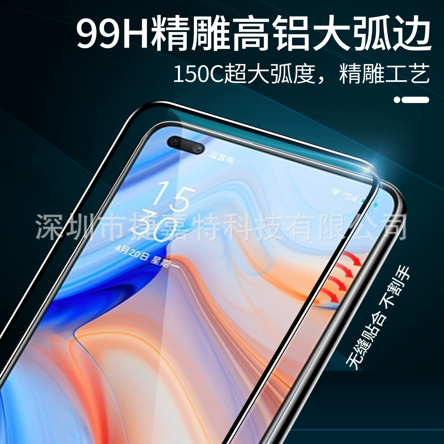 Подходящая защитная стеклянная плёнка для смартфона OPPO RENO5/6/7/8, K11, K12, A1, A2, FIND X8, 99H, с большой дугой