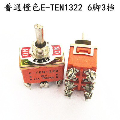 일반 오렌지 E-TEN1322 6 피트 3 기어