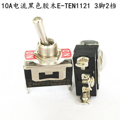 블랙 베이클라이트 E-TEN1121 3 피트 2 기어