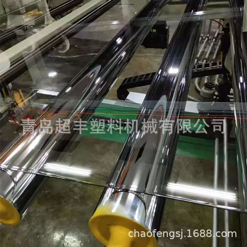 青岛超丰 PMMA亚克力板生产设备 塑料透明板材生产线机器厂家