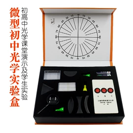 教学仪器;教学演示用品;数理教学器材