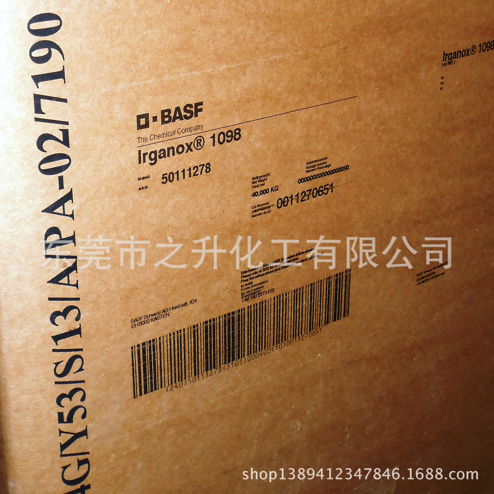 优惠销售尼龙高温抗氧剂 巴斯夫 IRGANOX 1098