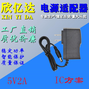 5V2A�Դ�m���� �C픺п��ڙCͶӰ�x�堝ʽ�Դ ƽ����X�����