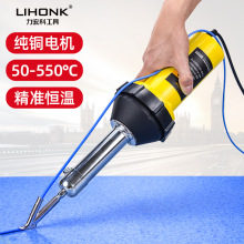 ���Sֱ�N ����ƴ������Ϻ���PVC���z�ذ�ﺸ�ӹ��I�����ܺ��C