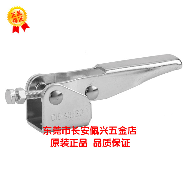 CH-43120台湾嘉刚clamptek夹具CH-43120夹紧器ch43120