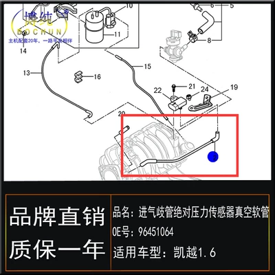 Absolute Pressure Sensor Vacuum – Hava qəbuledici borular