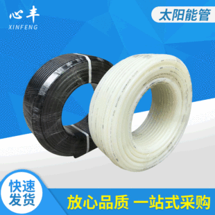 1216pex��ɫ̫��ܹ� 4�ַ���PE̫��ܹ�6�ֿ��񱣜ذ�ɫ�Mˮ��