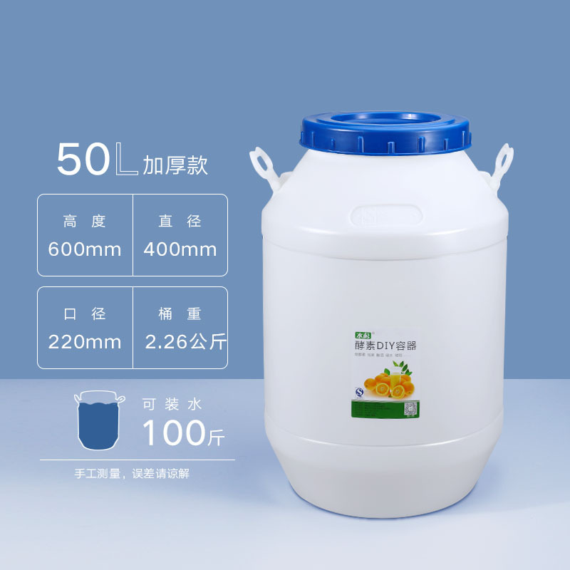 Cubo de fermentación engrosado de grado alimenticio de metasequoia 20-50L Cubo de miel sellado de gran capacidad Cubo de plástico de gran tamaño para chucrut