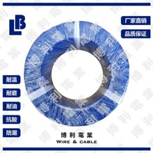 0.3ƽ���˾� UL��׼�J�C��ܛ���z��/�h��늾�