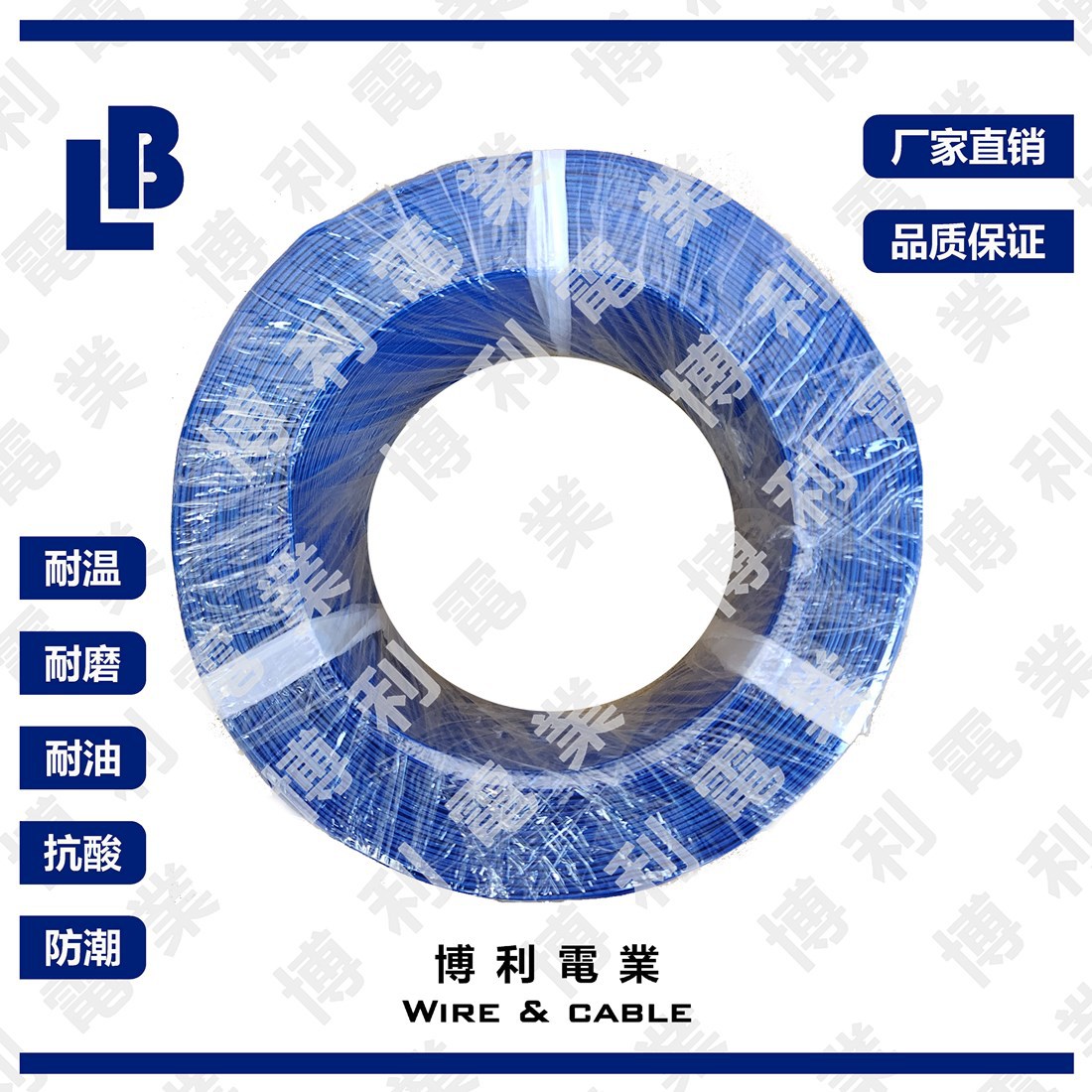 0.3平方德标线 UL标准认证特软硅胶线/环保电线