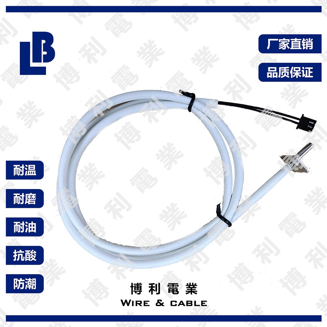 电器传感器配线/传感器配线/线材加工、线束加工、端子胶壳