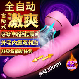 蒂贝玉兔八8代震动棒女用吸吮加温伸缩自慰AV按摩棒成人情趣用品