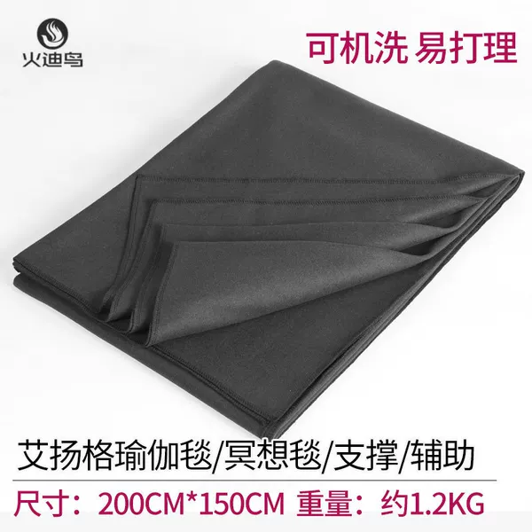 Yoga Rest Blanket Iyengar Auxiliary Blanket Meditation Blanket Auxiliary Support Wool Blanket Sitting Blanket for Hair