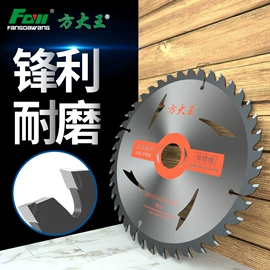 钻头;机用锯片;麻花钻