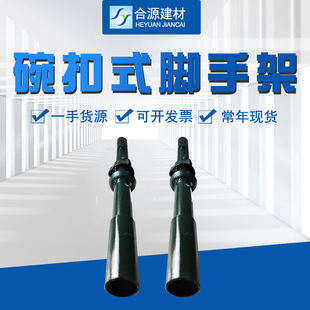 �ӱ��S���N��48*2.75����_�ּ� ���B�ȼ����䓹�֧��Q235��ۼ�