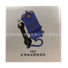 ��������  HBZ��G��K-1�� ���ñ����Ͱ����绰��