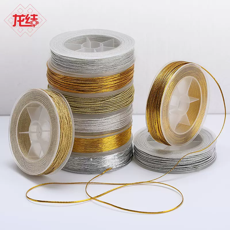 龙结股线彩色细金银线中国结编织绳手工材料手链线直销手工DIY