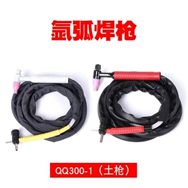 焊接材料附件;电焊机;割炬