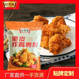 调味酱;其他香辛料;食用香精