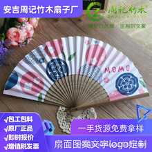 周记竹木扇子厂家销售乌镇工艺扇广东云浮印花扇折扇女式中国风扇