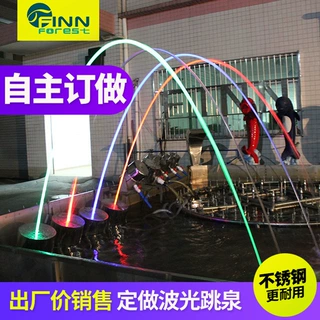 厂家订制喷泉水景不锈钢波光喷泉户外流水喷泉旱地喷泉程控喷泉