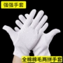 作业劳保司机工作手套