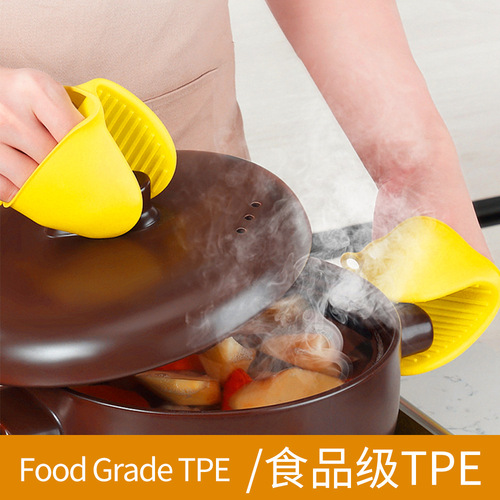 Factory anti-scald gloves microwave oven insulated hand clips high temperature resistant oven anti-scald gloves non-slip anti-scald gloves wholesale