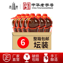 ���ƽB�d�S������ꐻ����1L*6�Չ����b�ֹ�Ŵ�׼�ư�����S��