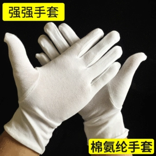 厂家供应 白色棉氨纶珠宝鉴定手套 简约美容手套棉氨纶保养手套