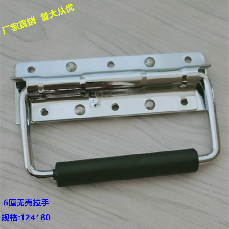 厂家供应优质航空箱五金配件航空箱6厘 外置拉手，抽手航空箱提手