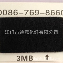 厂家直销3mm厚黑色diy手工不织布戟绒毛毡布pet无纺布黑色 毛毡布