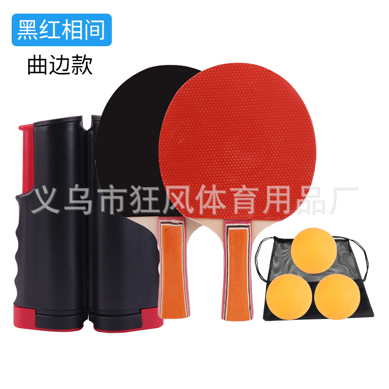 Волнистый комплект для пин-понга