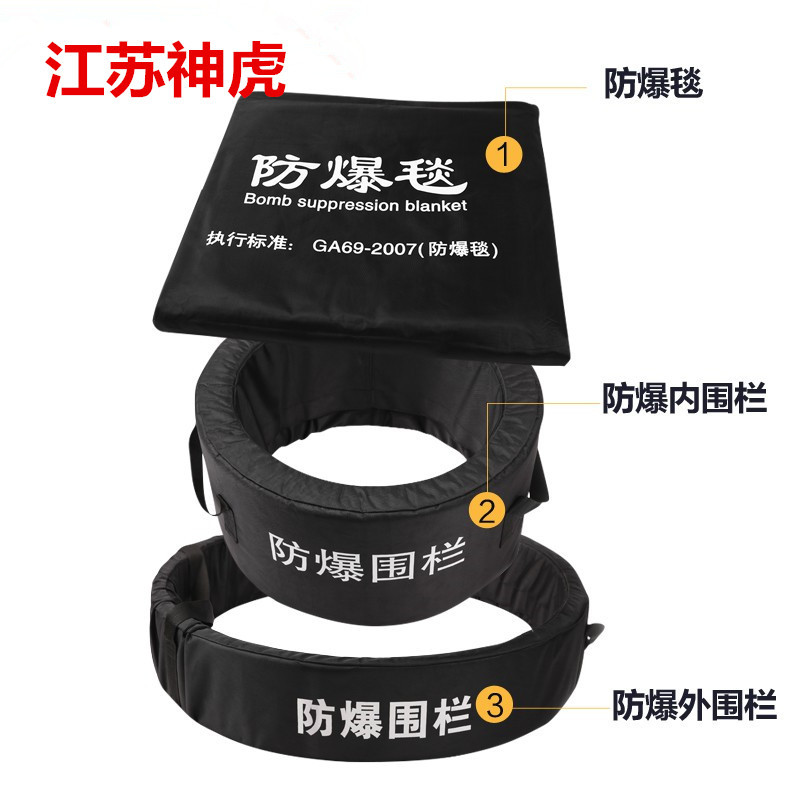 防爆毯防暴1.6米防暴罐防暴桶围栏幼儿园安保装备排暴毯1.2米
