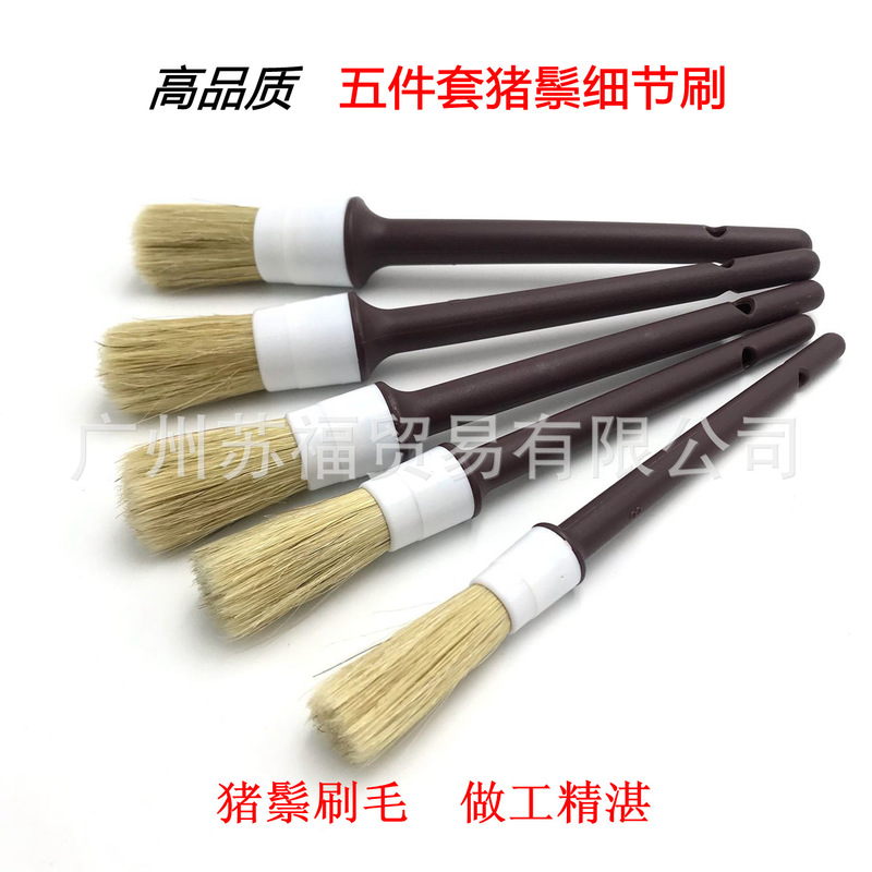 Special Offer Round-Head Boar Bristle Brush Beauty Detail Brush Fine Cleaning Brush Set 5-Piece Set Pure Boar Hair Vent Brush Non-Deformable