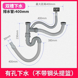 花洒软管;手持花洒;下水