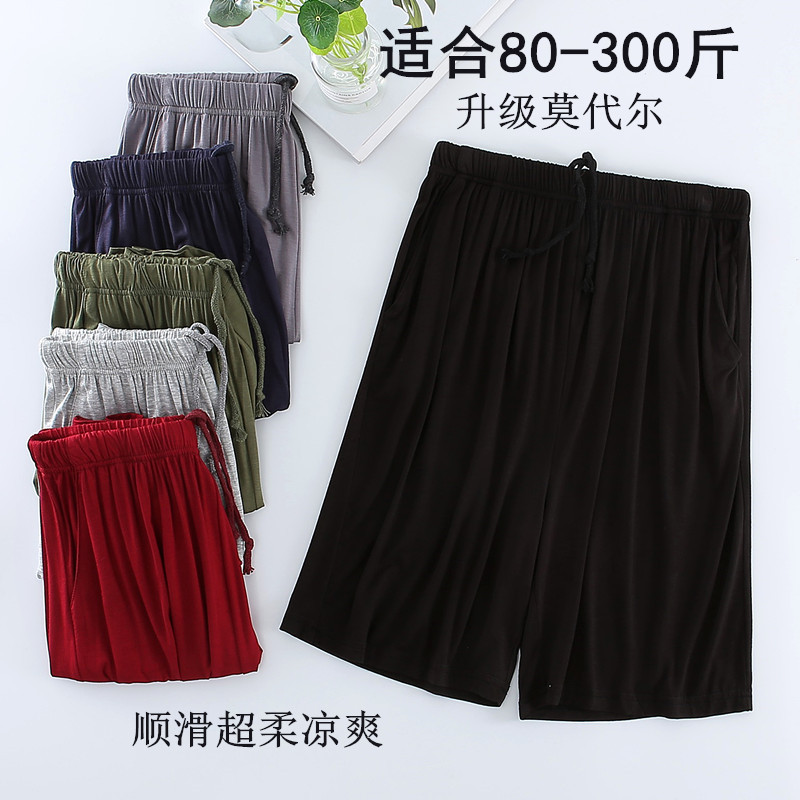 Men's Shorts Modal Summer Thin Plus Fat plus size Sports Leisure Home Pajamas Outer Wear Five-point Pants Support for Hair Men's Shorts Modal Summer Thin Plus Fat plus size Sports Leisure Home Pajamas Outer Wear Five-point Pants Support for Hair