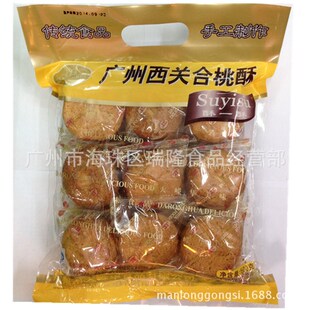 600�˴�V�A�V�����P���������e��ʳ�������b