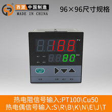 XMT96*96单回路双屏4-20mA温度液位 Pt100压力数显控制仪