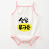 Summer children's bodysuit suitable for men and women girl's for new born, tape for early age, season 2021, lifting effect