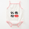 Summer children's bodysuit suitable for men and women girl's for new born, tape for early age, season 2021, lifting effect