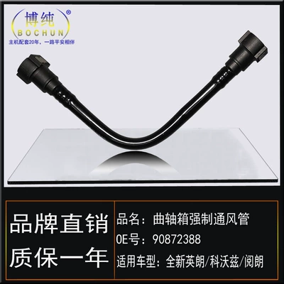Buick – Auto Parts and Accessories for Buick Excelle