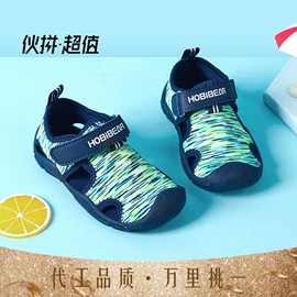 童运动鞋;男式运动单鞋;童凉鞋