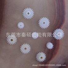 智能锁具齿轮  M0.5模数齿轮 精密塑料齿轮组制作批发