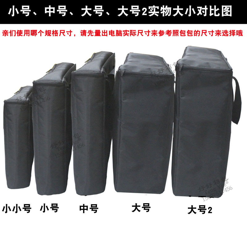 626 컴퓨터 올인원 기계 22 인치 27 디스플레이 핸드백 두꺼운 옥스포드 천 벨벳 가방 도구 가방 맞춤형