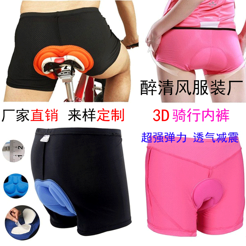 Cycling Underwear Wholesale Thickened Sponge Cushion Bicycle Underwear Summer Outdoor Sports Cycling Silicone Shorts